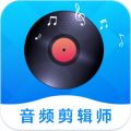 音频剪辑师 音频剪辑师