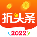 折头条 折头条