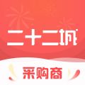 二十二城 二十二城