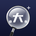 图文放大镜 图文放大镜