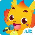 小伴龙儿歌 小伴龙儿歌