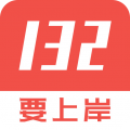 132公考 132公考