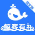 鲸客商家版 鲸客商家版