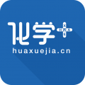 化学+