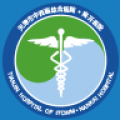 天津南开医院挂号预约app下载 天津南开医院挂号预约app下载