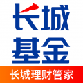 长城基金 长城基金