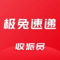 外场pro应用软件 外场pro应用软件
