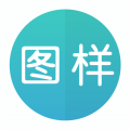 图样单词 图样单词