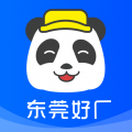 熊猫进厂 熊猫进厂