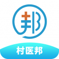 村医邦