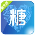大糖医医生版 大糖医医生版