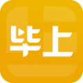 毕上 毕上