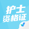 护士资格证考试聚题库 护士资格证考试聚题库