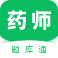 执业药师题库通 执业药师题库通