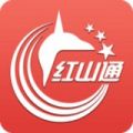 红山一卡通乘车码app