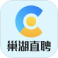 巢湖直聘 巢湖直聘