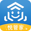 悦管家服务端下载