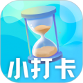 打卡 打卡
