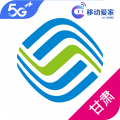 甘肃移动app 甘肃移动app