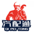 汽配通 汽配通