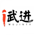 爱武进生活app 爱武进生活app