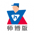 家电好师傅接单app 家电好师傅接单app