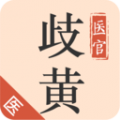 歧黄医官医生端 歧黄医官医生端