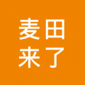 麦田来了司机端下载