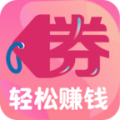 喜券多