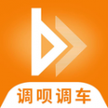 调呗调车 调呗调车