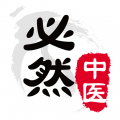 必然中医医生版