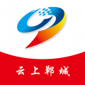 云上郸城客户端 云上郸城客户端