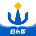 船旺船东 船旺船东