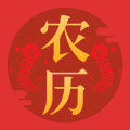 农历大全 农历大全