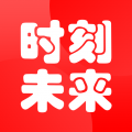 时刻未来 时刻未来