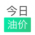 今日油价 今日油价