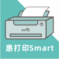 惠打印Smart 惠打印Smart