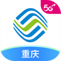 重庆移动掌上营业厅 重庆移动掌上营业厅