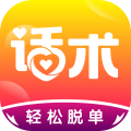 聊天恋爱话术库 聊天恋爱话术库