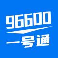 一号通2 一号通2
