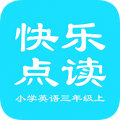 小学三年级上英语