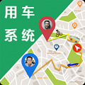 雄安行 雄安行