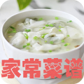 家常菜谱大全 家常菜谱大全
