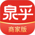 泉乎商家版 泉乎商家版