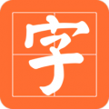 书法碑帖 书法碑帖