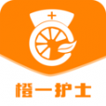 橙一护士 橙一护士