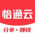 怡通云 怡通云