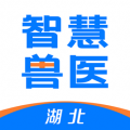 湖北智慧兽医云平台 湖北智慧兽医云平台