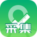 外业采集