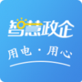 智慧政企v网助手 智慧政企v网助手